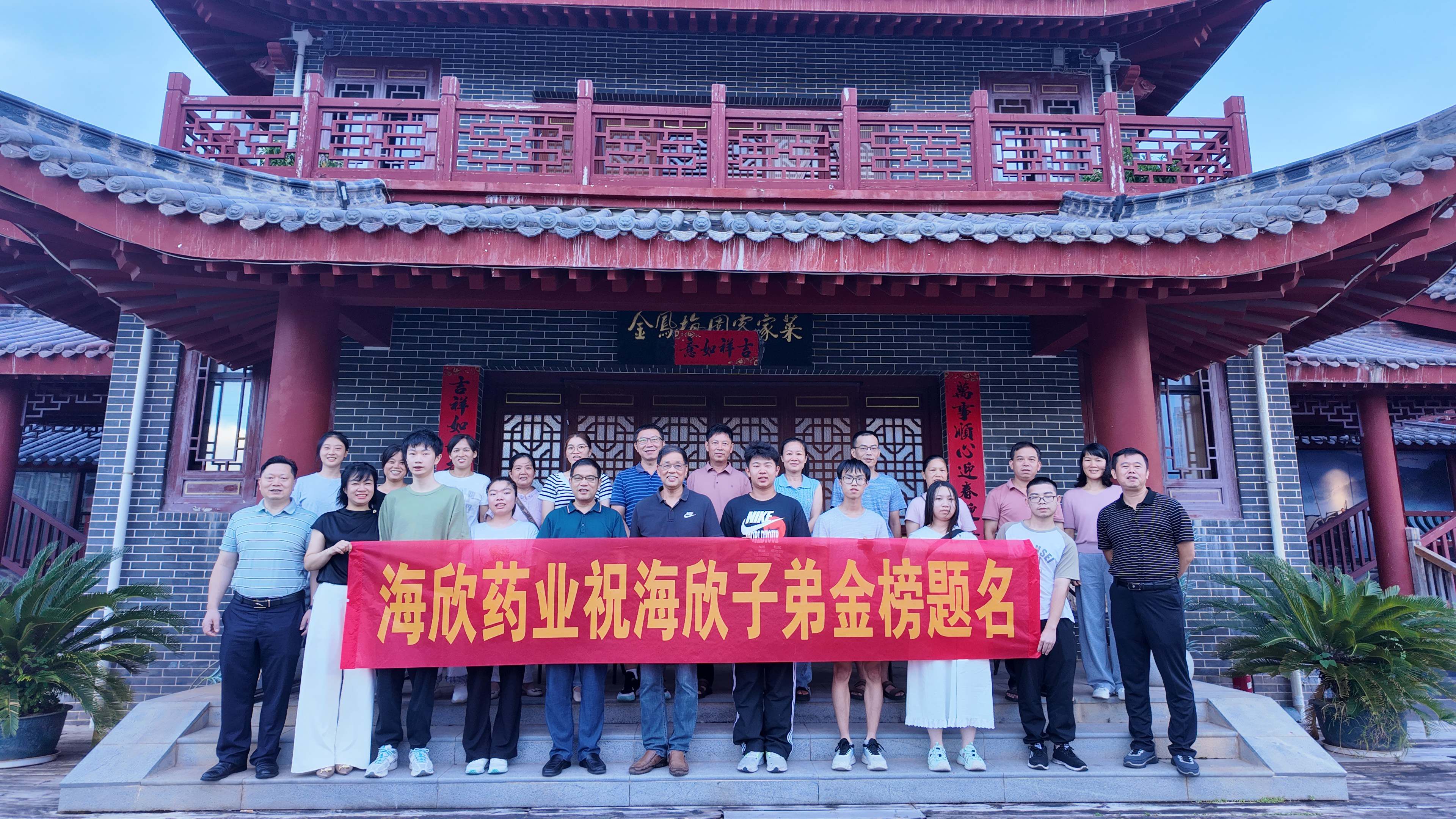 微信图片_2025-08-25_142558_097.jpg